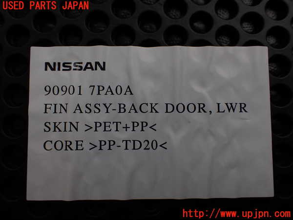 2UPJ-9228991578]日産サクラ(SAKURA)(B6AW)バックドア内張り 中古_3