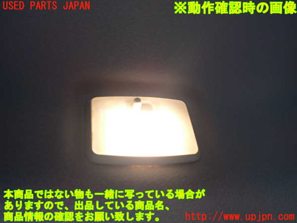 2UPJ-9228996412]日産サクラ(SAKURA)(B6AW)ルームランプ2 (真中 ラゲッジ) 中古_2