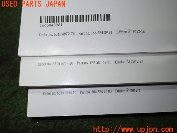 3UPJ=9229000802]ベンツ C200(204248 S204)取扱説明書 取説 車両マニュアル 中古_3