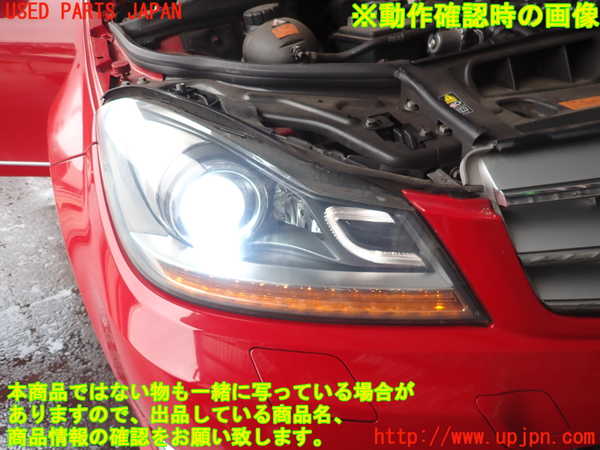 2UPJ-9229001130]ベンツ C200 ステーションワゴン(204248)右ヘッドライト HID 中古_4