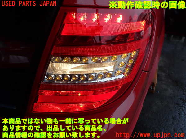 2UPJ-9229001530]ベンツ C200 ステーションワゴン(204248)右テールランプ 中古_5