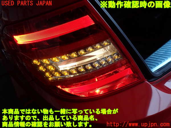 2UPJ-9229001536]ベンツ C200 ステーションワゴン(204248)左テールランプ 中古_4