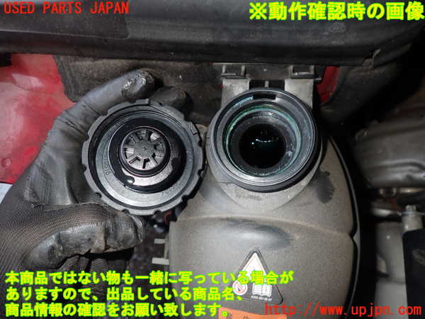 2UPJ-9229002410]ベンツ C200 ステーションワゴン(204248)ラジエータータンク 中古_3