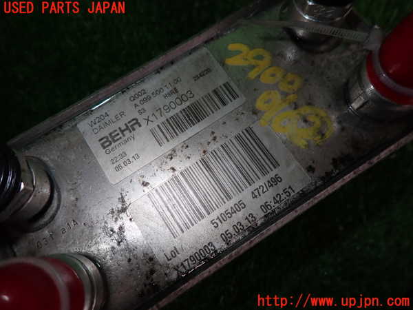 2UPJ-9229002482]ベンツ C200 ステーションワゴン(204248)オイルクーラー2 中古_3
