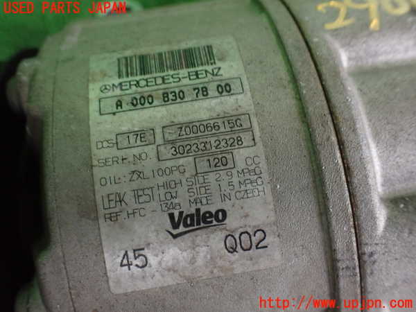 2UPJ-9229006025]ベンツ C200 ステーションワゴン(204248)エアコンコンプレッサー 中古_3