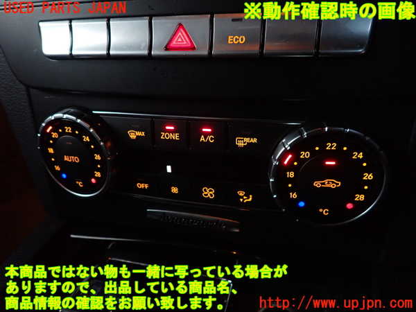 2UPJ-9229006066]ベンツ C200 ステーションワゴン(204248)エアコンスイッチ1 中古_4
