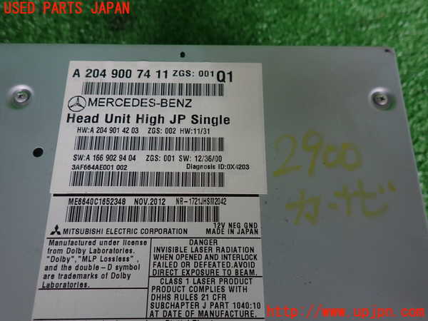 2UPJ-9229006589]ベンツ C200 ステーションワゴン(204248)カーナビゲーション HDD 中古_3