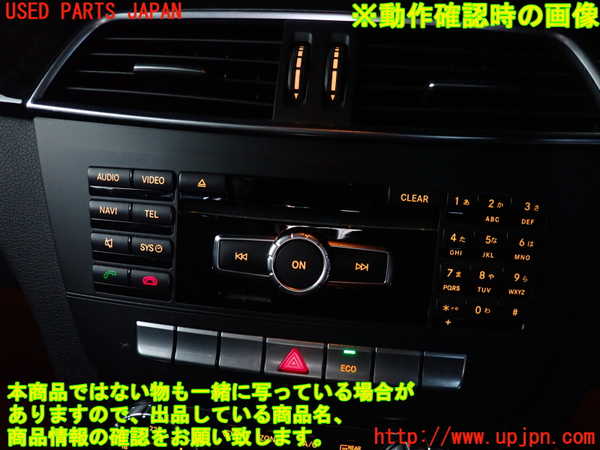 2UPJ-9229006589]ベンツ C200 ステーションワゴン(204248)カーナビゲーション HDD 中古_4