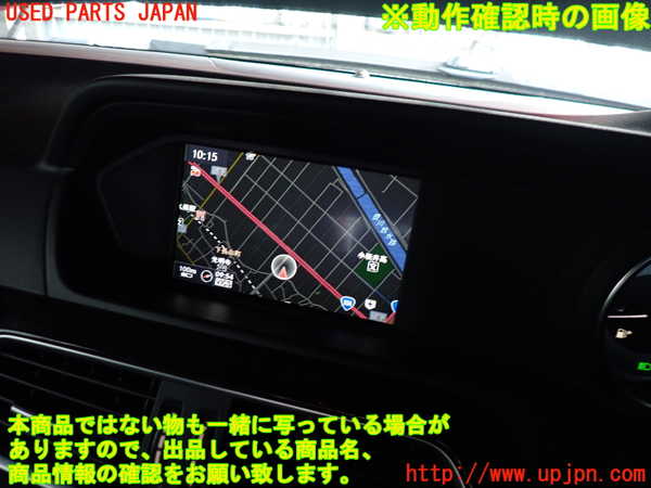 2UPJ-9229006629]ベンツ C200 ステーションワゴン(204248)モニター 中古_4