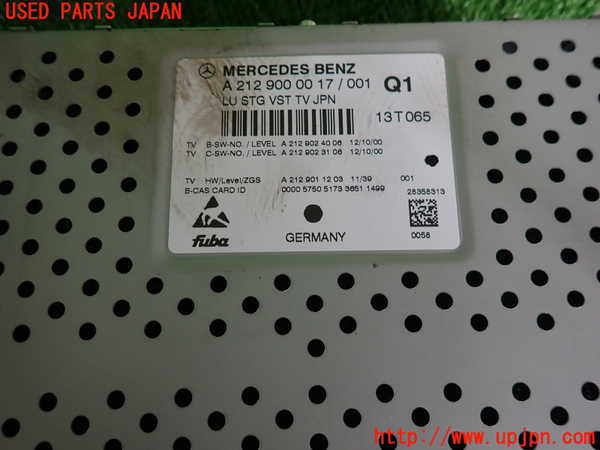 2UPJ-9229006660]ベンツ C200 ステーションワゴン(204248)TVチューナー 中古_3
