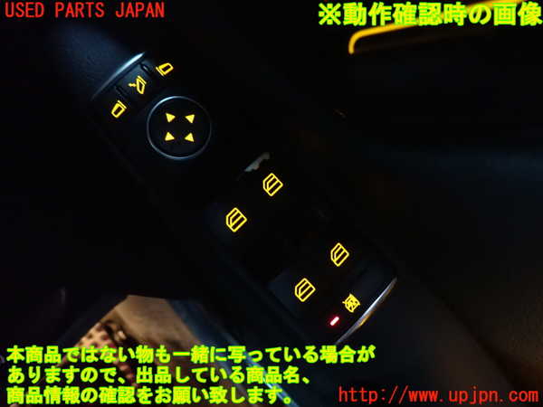 2UPJ-9229006240]ベンツ C200 ステーションワゴン(204248)右前パワーウィンドウスイッチ 中古_4