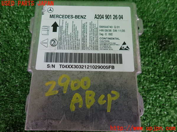2UPJ-9229006145]ベンツ C200 ステーションワゴン(204248)エアバッグコンピューター 中古_3