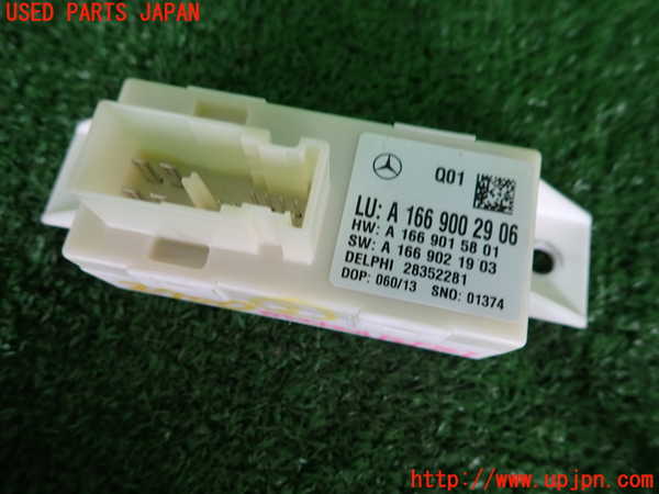2UPJ-9229006148]ベンツ C200 ステーションワゴン(204248)コンピューター3 (A 166 900 29 06) 中古_3
