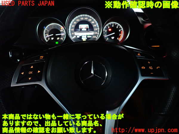 2UPJ-9229007855]ベンツ C200 ステーションワゴン(204248)ステアリングホイール 中古_5