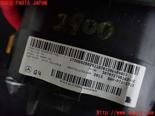 2UPJ-9229007865]ベンツ C200 ステーションワゴン(204248)運転席側エアバッグカバー 中古_3