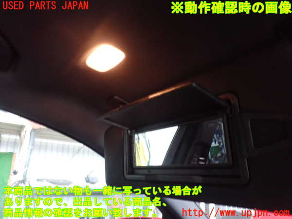 2UPJ-9229007630]ベンツ C200 ステーションワゴン(204248)室内サンバイザー左側 中古_4