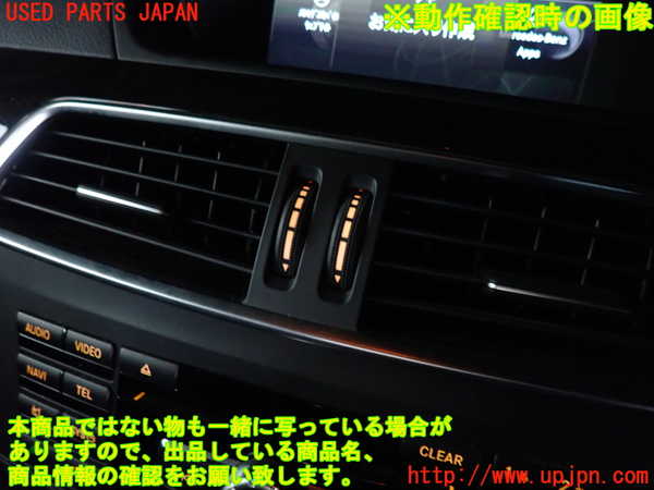 2UPJ-9229007526]ベンツ C200 ステーションワゴン(204248)エアコン吹き出し口1 (真中) 中古_2