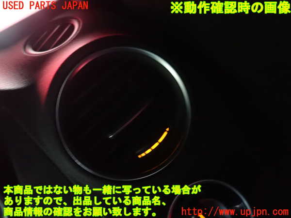 2UPJ-9229007527]ベンツ C200 ステーションワゴン(204248)エアコン吹き出し口2 (右) 中古_3