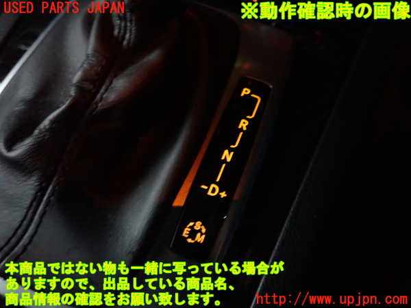 2UPJ-9229007540]ベンツ C200 ステーションワゴン(204248)センターコンソール 中古_4