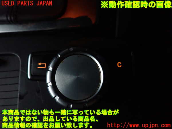 2UPJ-9229007540]ベンツ C200 ステーションワゴン(204248)センターコンソール 中古_5