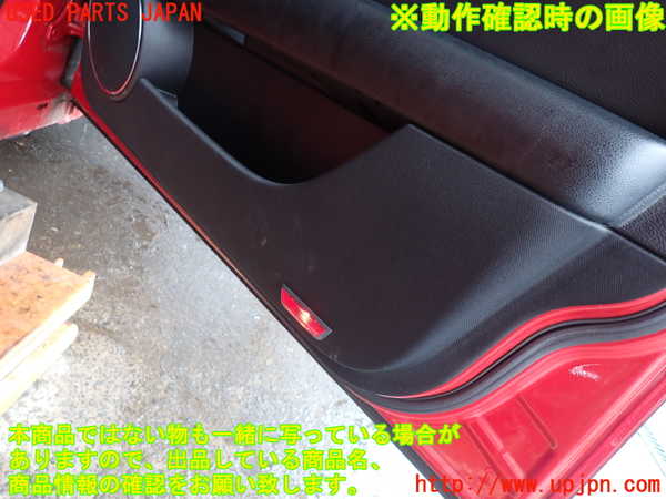 2UPJ-9229001234]ベンツ C200 ステーションワゴン(204248)右前ドア内張り 中古_5