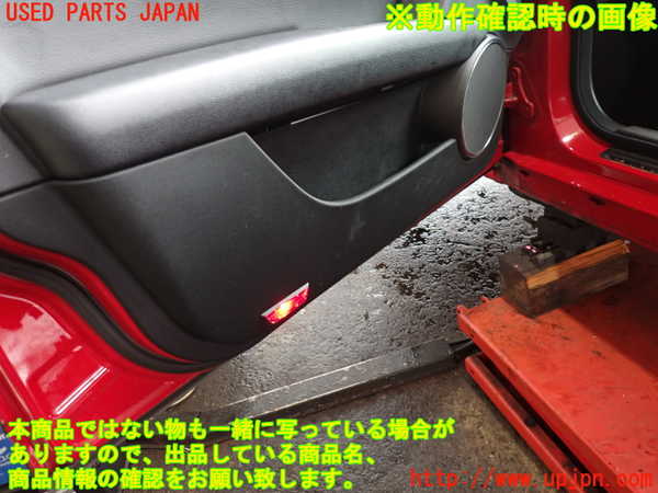 2UPJ-9229001264]ベンツ C200 ステーションワゴン(204248)左前ドア内張り 中古_4