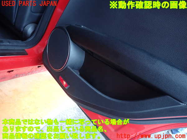 2UPJ-9229001294]ベンツ C200 ステーションワゴン(204248)右後ドア内張り 中古_4