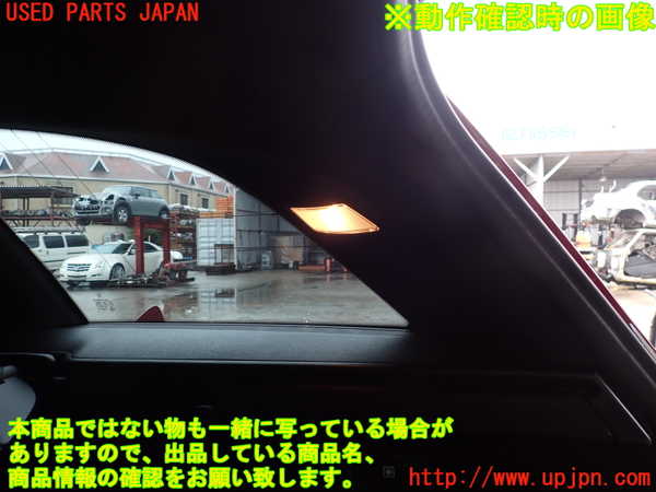 2UPJ-9229007675]ベンツ C200 ステーションワゴン(204248)右リアピラートリム 中古_4