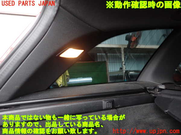 2UPJ-9229007680]ベンツ C200 ステーションワゴン(204248)左リアピラートリム 中古_4