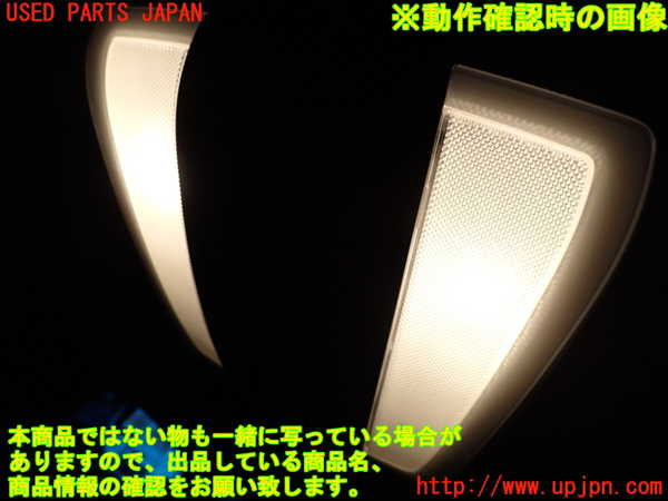 2UPJ-9229006411]ベンツ C200 ステーションワゴン(204248)ルームランプ1 (真中 1列目) 中古_3