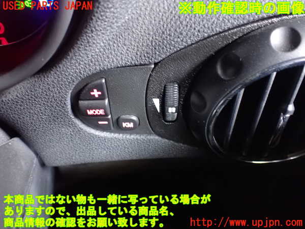 2UPJ-9229016306]アルファロメオ・147 GTA(937AXL)スイッチ1 (MODE) 中古_3