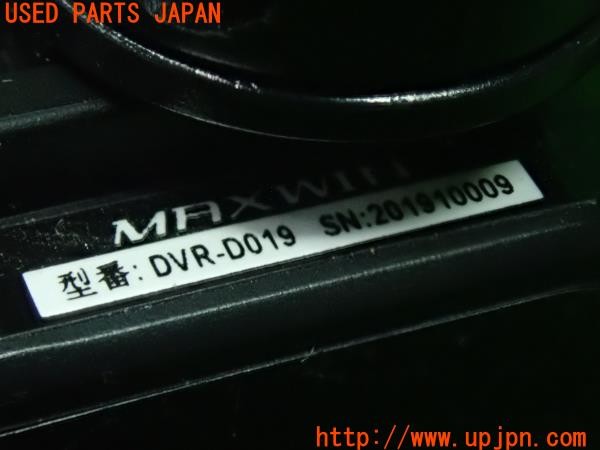 3UPJ=9229020579]ランクルプラド(KDJ95W)後期 MAXWIN マックスウィン DVR-D019 ドライブレコーダー ドラレコ フロントカメラ 中古_5