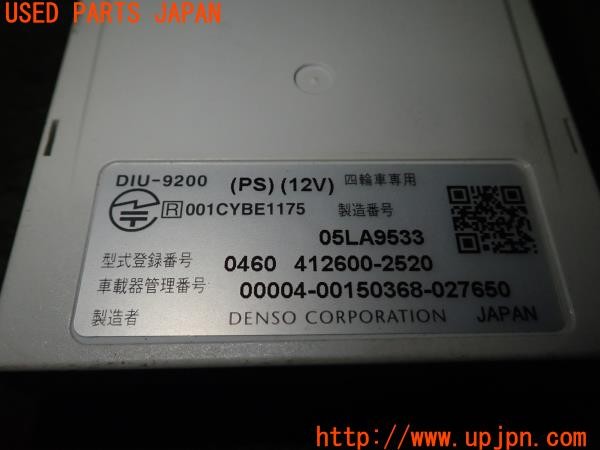 3UPJ=9229030503]ランドクルーザー100(UZJ100W)中期 DENSO デンソー DIU-9200 ETC車載器 中古_5