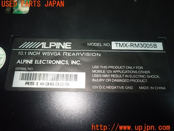 3UPJ=9229030559]ランドクルーザー100(UZJ100W)中期 ALPINE アルパイン TMX-RM3005B フリップダウンモニター 中古_4