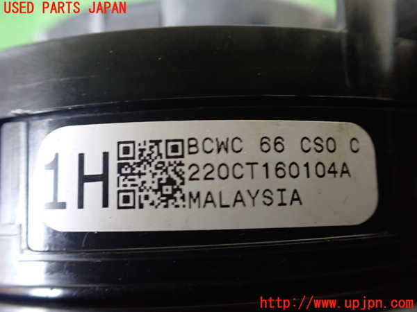 1UPJ-9229046800]CX-60(KH3P)スパイラルケーブル(リール) ジャンク部品取り_3