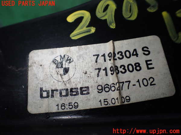 1UPJ-9229051296]BMW Z4 E89(LM30)右後レギュレーターモーター 中古_2