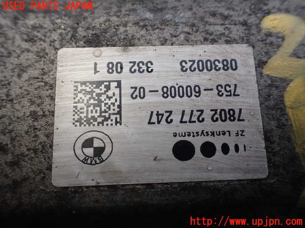 1UPJ-9229054235]BMW Z4 E89(LM30)パワステギアボックス 中古_4