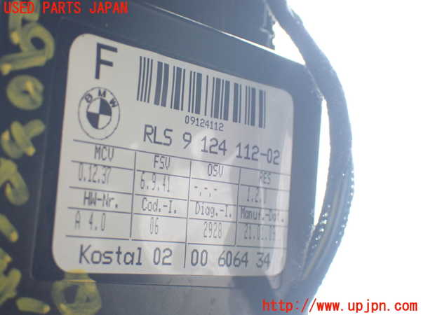 1UPJ-9229056381]BMW Z4 E89(LM30)センサー1 中古_2