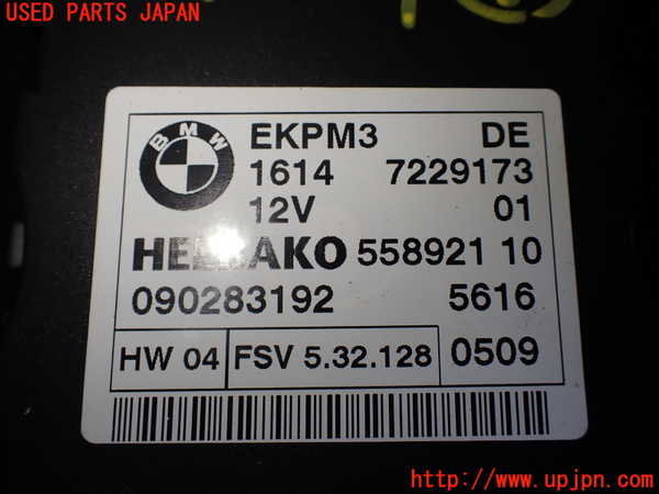 1UPJ-9229056148]BMW Z4 E89(LM30)コンピューター3 中古_2