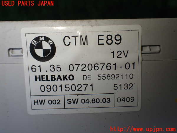 1UPJ-9229056149]BMW Z4 E89(LM30)コンピューター4 (61.35 07206761-01) 中古_2