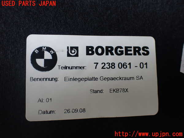 1UPJ-9229057772]BMW Z4 E89(LM30)ラゲッジトレイ2 中古_3