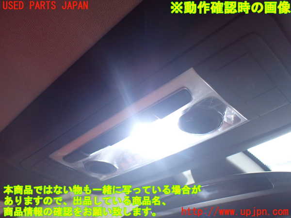 1UPJ-9229056411]BMW Z4 E89(LM30)ルームランプ1 中古_4