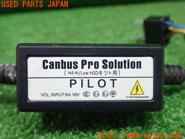 3UPJ=9229060512]MR2(SW20)後期 PILOT Canbus Pro Solution ハイビームインジケーター 不点灯防止アダプター 中古_5