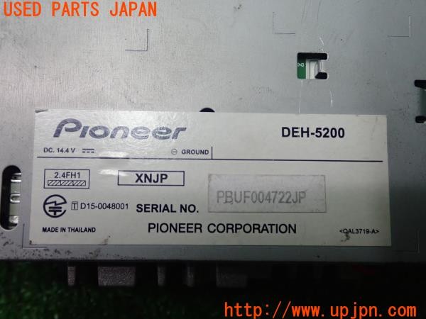 3UPJ=9229060518]MR2(SW20)後期 carrozzeria カロッツェリア DEH-5200 CDプレーヤー カーオーディオ 1DIN 中古_4