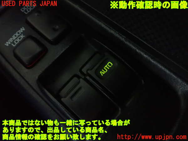 1UPJ-9229066240]MR2 1996y IV型(SW20)右パワーウィンドウスイッチ 中古_3