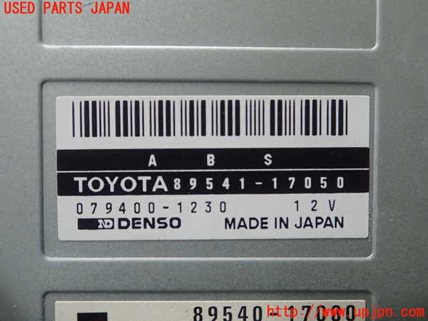 1UPJ-9229066125]MR2 1996y IV型(SW20)ABSコンピューター 中古_2