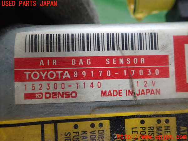 1UPJ-9229066145]MR2 1996y IV型(SW20)エアバッグコンピューター 中古_2