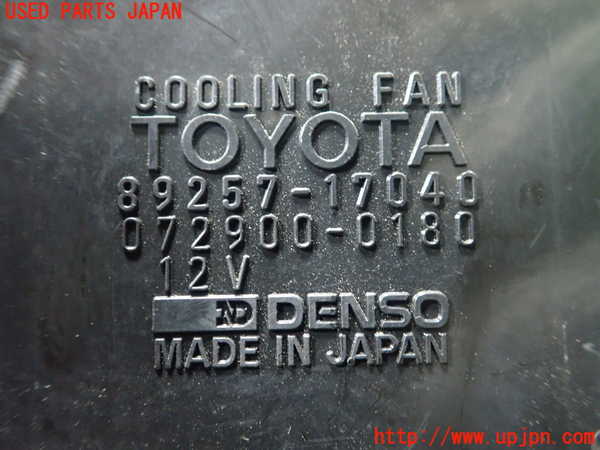 1UPJ-9229066149]MR2 1996y IV型(SW20)コンピューター4 (クーリングファン) 中古_2