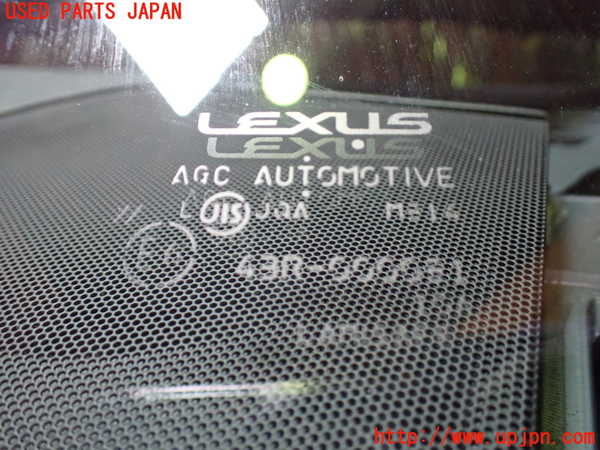 1UPJ-9229071195]レクサス・RC300h(AVC10)フロントガラス 中古 AGC_3