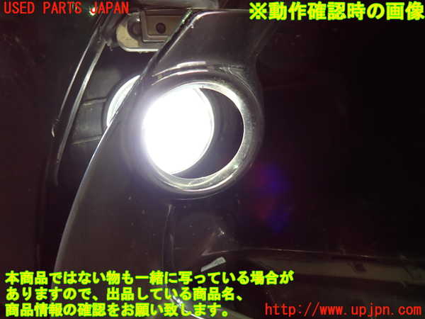 1UPJ-9229071180]レクサス・RC300h(AVC10)右フォグ 中古_3